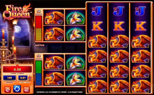 Игра на автомате «Fire Queen» в казино Azino777 мобильная версия